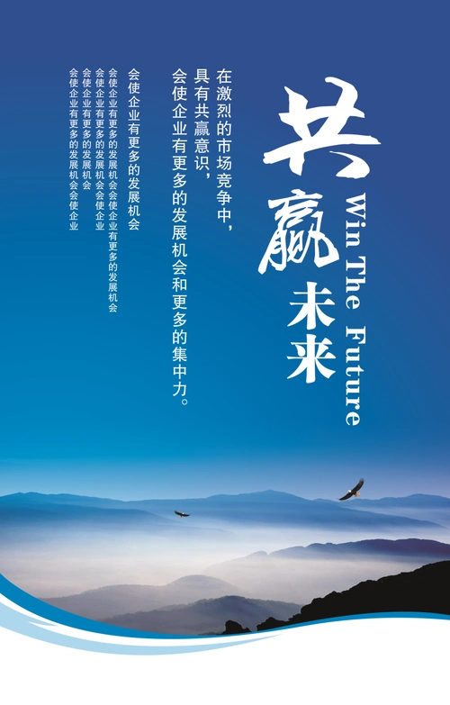 中礼记