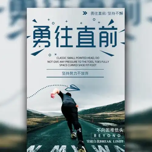 中礼记