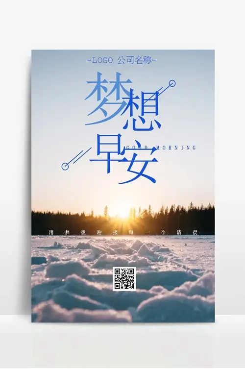 中礼记