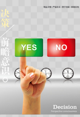 中国礼仪文化发展