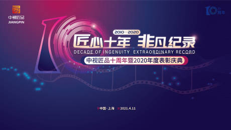 中国礼文化读后感