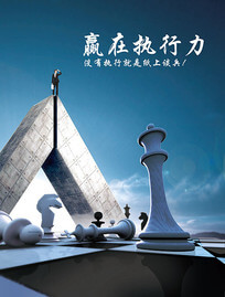 中国最传统文化尊师重道