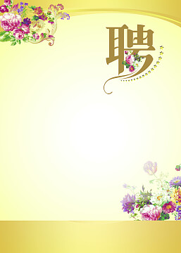 中国礼仪文化发展分几个阶段
